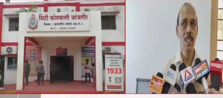 जांजगीर-चांपा: सिंचाई विभाग के पूर्व कर्मचारी से, 32 लाख की ठगी