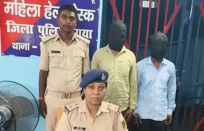 बिहार: होमगार्ड भर्ती में बेहोश हुई युवती से एंबुलेंस में दुष्कर्म, दोनों आरोपी गिरफ्तार