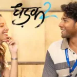 धड़क 2’ का रोमांटिक गाना ‘तू मेरी धड़क है’ रिलीज
