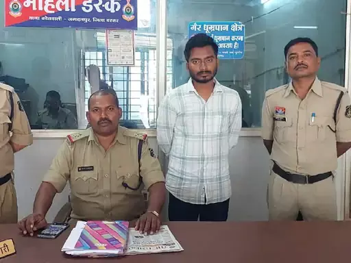 जगदलपुर: बैंक कर्मचारी ने 27 लाख की धोखाधड़ी की, गिरफ्तार : IndusInd Bank employee scam