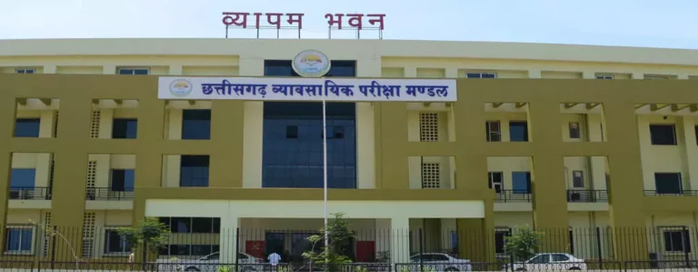 CG व्यापम प्रयोगशाला सहायक परीक्षा कल, जानें जरूरी नियम और ड्रेस कोड
