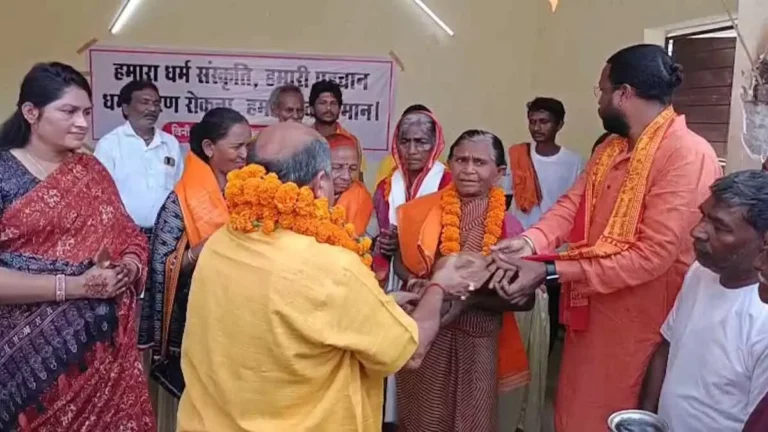 रायपुर में धर्मांतरण कर चुकी 4 महिलाओं की घर वापसी