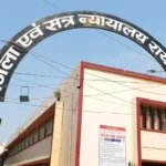 रायपुर कोर्ट का आदेश: तीन महिला पुलिसकर्मियों पर FIR दर्ज