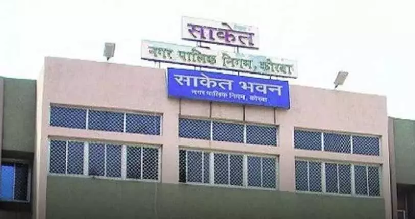 कोरबा: निगम को 79 लाख का चूना लगाने वाले बैंक कर्मचारी गिरफ्तार