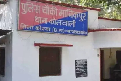कोरबा: पिता ने ही बेटी को बनाया अपनी हवस का शिकार
