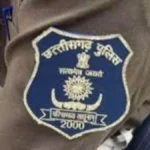 भिलाई: नौकरी के नाम पर पैसे लेने वाली महिला पुलिसकर्मी बर्खास्त