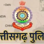 15 अगस्त पर छत्तीसगढ़ के 11 पुलिस कर्मी वीरता पदक से होंगे सम्मानित