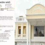 छत्तीसगढ़ में फर्जी वोटरों की पहचान करेगी कांग्रेस, PCC ने जिलाध्यक्षों को दिया आदेश