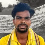 छत्तीसगढ़: कांकेर में युवक ने फहराया तिरंगा, नक्सलियों ने कर दी हत्या