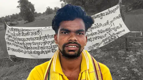 छत्तीसगढ़: कांकेर में युवक ने फहराया तिरंगा, नक्सलियों ने कर दी हत्या