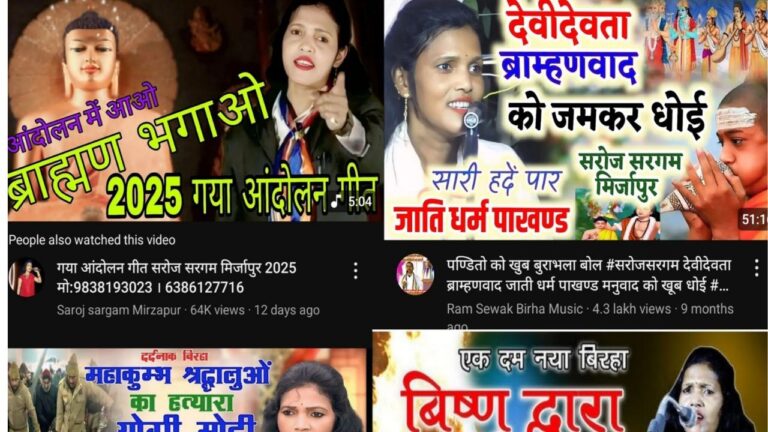 https://news4u36.in/mirzapur-birha-singer-saroj-sargam-controversy/