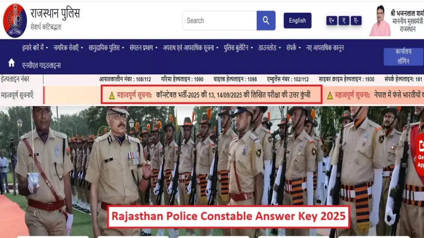 rajasthan-police-constable-answer-key-2025-pdf-download