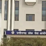 cgpsc-scam-cbi-action-continues