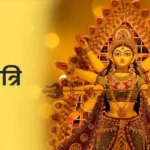 https://news4u36.in/chaitra-navratri-2026-puja-samagri-list-ghatasthapana-kanya-pujan/
