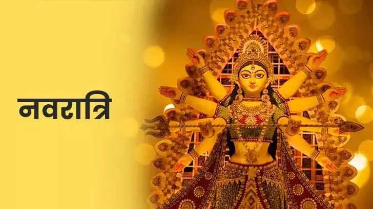https://news4u36.in/chaitra-navratri-2026-puja-samagri-list-ghatasthapana-kanya-pujan/