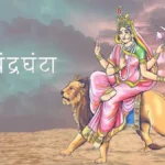 navratri-2025-day-3-maa-chandraghanta-puja