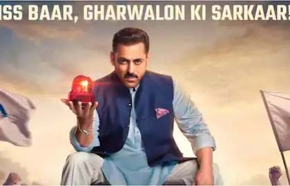https://news4u36.in/bigg-boss-19-basir-ali-abhishek-bajaj-captaincy-task-drama/
