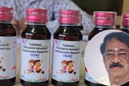 https://news4u36.in/cough-syrup-owner-arrested/