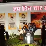 kawardha-youths-climb-on-shaheed-smarak-video-viral-controversy