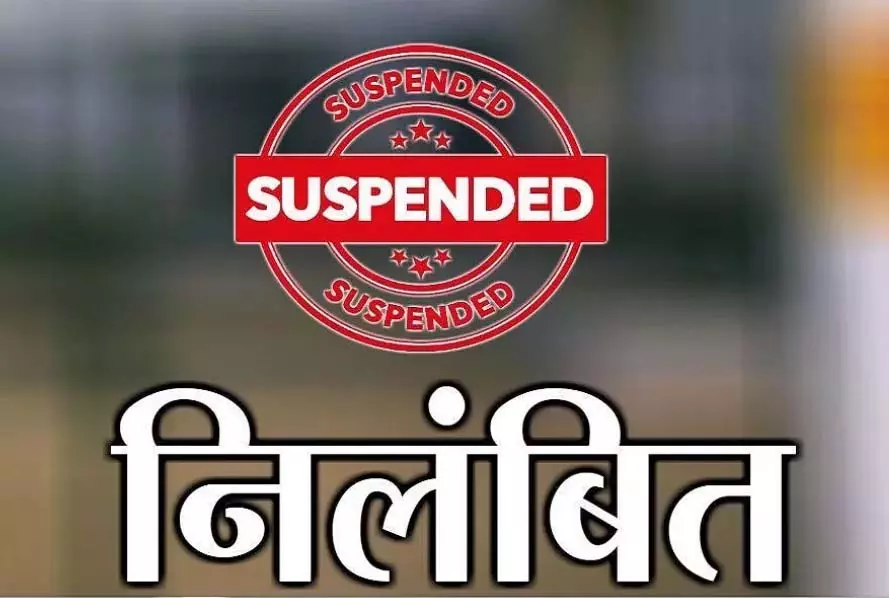 https://news4u36.in/patwari-suspended-bilaspur/