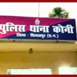 bilaspur-police-constable-attacked-during-husband-wife-dispute