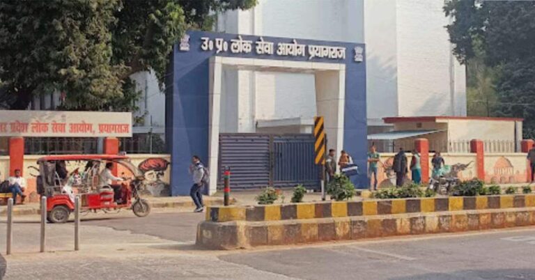 https://news4u36.in/uppsc-admit-card-2025-released/