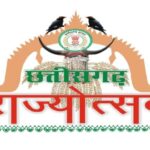 https://news4u36.in/https-news4u36-in-chhattisgarh-rajyotsav-2025-main-guests-list-all-districts/
