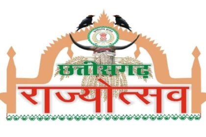 https://news4u36.in/https-news4u36-in-chhattisgarh-rajyotsav-2025-main-guests-list-all-districts/