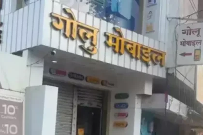 https://news4u36.in/ambikapur-mobile-shop-25-lakh-theft/