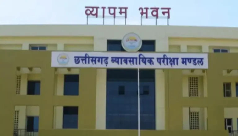 https://news4u36.in/cg-vyapam-dress-code-rule/