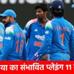 https://news4u36.in/ind-vs-sa-1st-odi-playing-11-rohit-opening-partner-probable-xi/