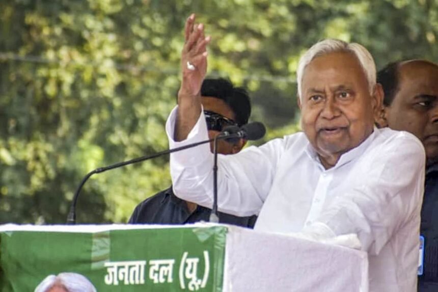 https://news4u36.in/nitish-kumar-video-new-poster/
