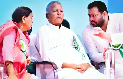 https://news4u36.in/lalu-prasad-yadav-reaction-on-family-dispute-bihar-politics-2025/