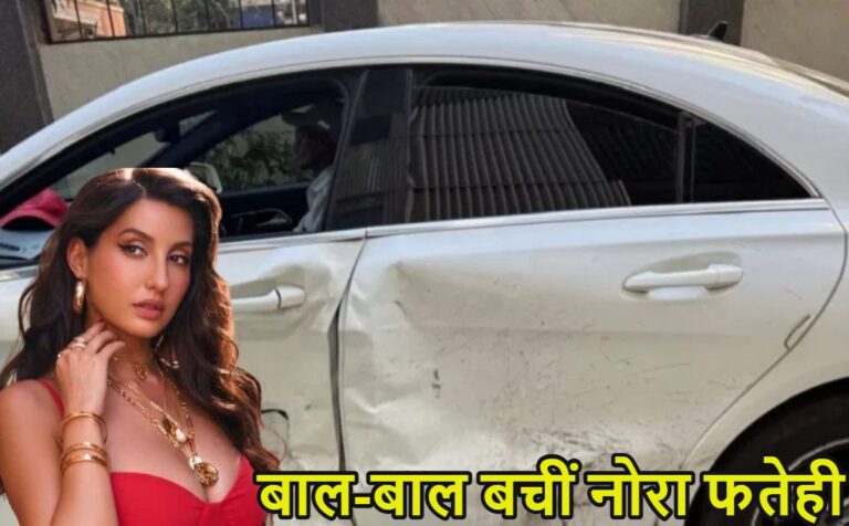 https://news4u36.in/nora-fatehi-accident-news/