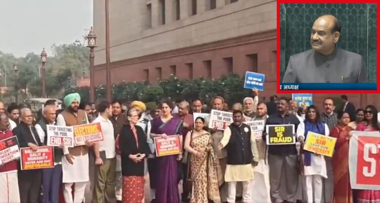 लोकसभा-में-विपक्ष-का-हंगामा