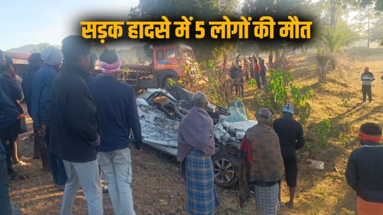https://news4u36.in/jashpur-fatal-road-accident-5-dead/