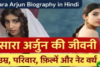 https://news4u36.in/know-sara-arjun-biography-hindi/
