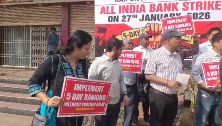 Bank Strike Today
