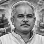 https://news4u36.in/bjp-rap-song-attack-on-bhupesh-baghel-congress-chhattisgarh/