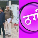 https://news4u36.in/magic-money-doubling-scam-father-son-arrested-balodabazar-chhattisgarh/