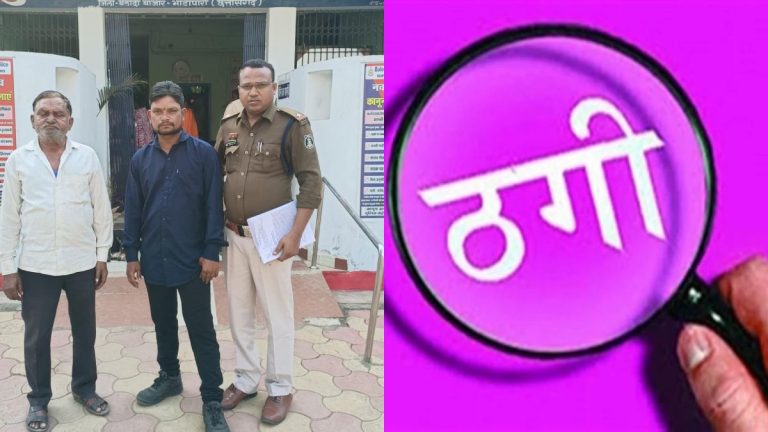https://news4u36.in/magic-money-doubling-scam-father-son-arrested-balodabazar-chhattisgarh/
