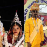 https://news4u36.in/mukhyamantri-samuhik-kanya-vivah-yojana-fraud-kanker/