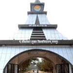 https://news4u36.in/ptrsu-girls-hostel-jaundice-outbreak-three-member-committee-formed/