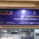 https://news4u36.in/passport-office-raipur-shifted-pandri-to-telibandha-new-psk-location-update/