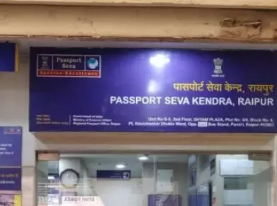 https://news4u36.in/passport-office-raipur-shifted-pandri-to-telibandha-new-psk-location-update/