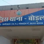 कवर्धा: शादीशुदा प्रेमिका ने बनाई दूरी, प्रेमी ने उठाया खतरनाक कदम