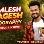 https://news4u36.in/amlesh-nagesh-biography-in-hindi/