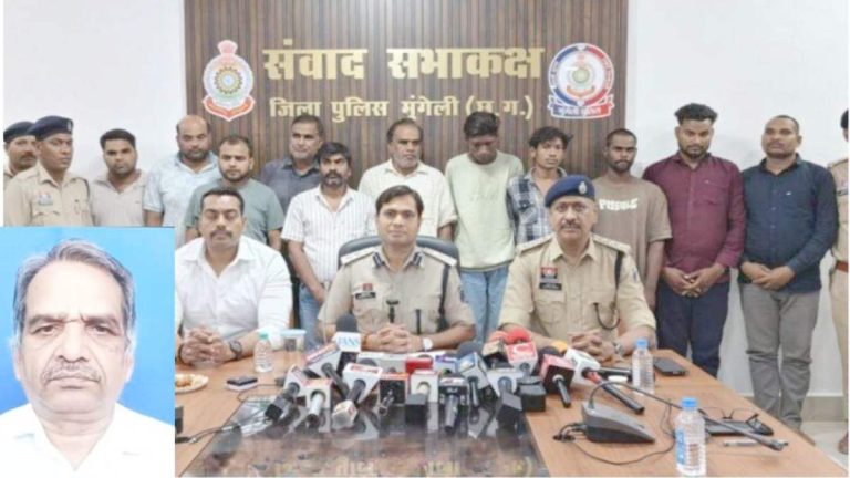 मुंगेली: रिटायर्ड लेखापाल की हत्या में बड़ा खुलासा! अपनों ने ही खेला खूनी खेल