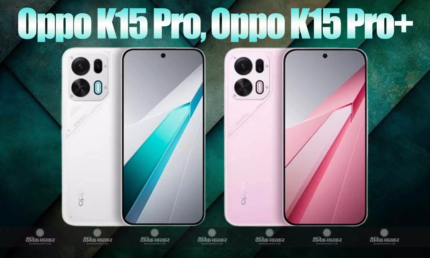 OPPO का धमाका! 8000mAh बैटरी और कूलिंग फैन वाला 5G फोन आज होगा लॉन्च