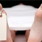 बालोद: दगाबाज पत्नी की बेवफाई ने तोड़ा दिल… पति ने प्रेमी के गांव में दे दी जान